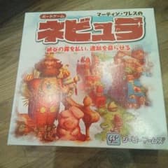 ボードゲーム ネビュラ 日本語版のサムネイル