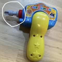 アンパンマン　くみたてDIY ねじねじシリーズ　電動ドライバー　先端のみのサムネイル