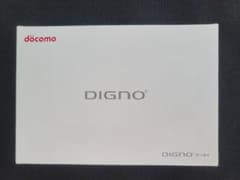 docomo DIGNO ケータイ　KY-42C ブラックのサムネイル