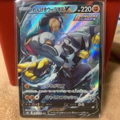 あみ　KIN様　専用のサムネイル