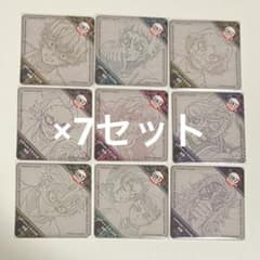 鬼滅の刃 カフェ&ダイニング コースター 95枚セット 鬼滅の刃 カフェ&ダイニング コースター 95枚セット 鬼滅の刃 カフェ