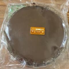 まぁ様専用のサムネイル