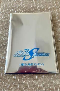 劇場版 ガンダムseed freedom 入場者プレゼント　シードのサムネイル