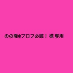 E-girls 山口乃々華 トレカのサムネイル