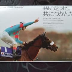 2023 ＪＲＡカレンダーのサムネイル