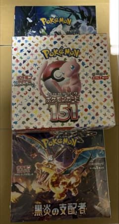 ポケモンカードゲーム セット 151 黒炎の支配者 スノーハザード 3点