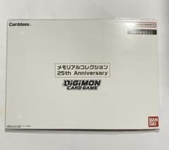 デジモンカードゲーム メモリアルコレクション 25th Anniversary