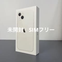 iPhone13    256G カラーStarlightのサムネイル