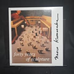 Naoco Kumasaka Forty Years of Sculptureのサムネイル
