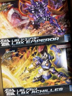 ダンボール戦機 ハイパーファンクション LBX アキレス ジ・エンペラー