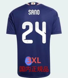 24番 佐野海舟選手 ホーム HOME 半袖 2XL 国内正規品 新品未使用
