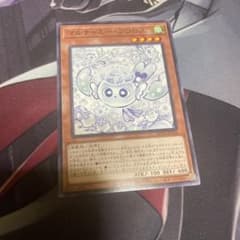 遊戯王　マルチャミー•フワロスのサムネイル