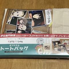 リコリス・リコイル　トートバッグのサムネイル