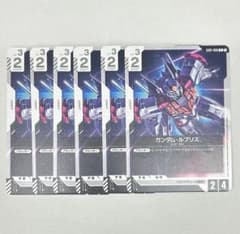GUNDAM CARD GAME ガンダム・ルブリス 6枚セットのサムネイル