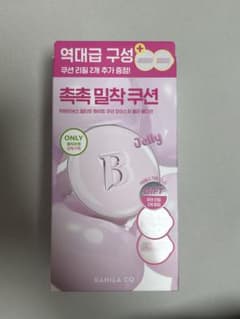【新品未使用】 BANILACO クッションファンデ 17ペア+リフィル2個のサムネイル