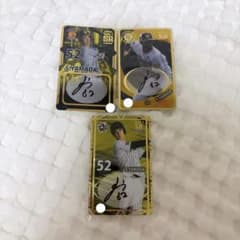 阪神 山田脩也 直筆サイン入り オンサイトカード 2024 2025 まとめ売り