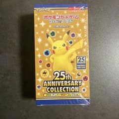 25th ANNIVERSARY COLLECTION 1BOX シュリンク付きのサムネイル