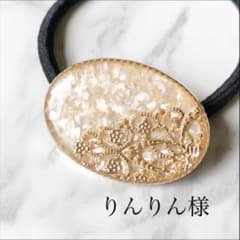 りんりん様♡のサムネイル