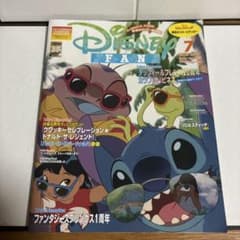 Disney FAN 2025년 7월호