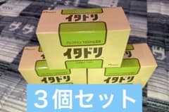 新品　未開封　イタドリ　グルコサミン1000mg 90粒 ✖️3箱セット