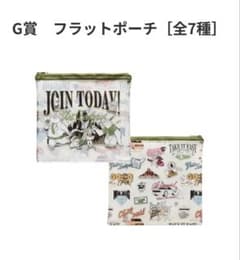 ズートピア一番くじ G賞 フラットポーチ 全7種のサムネイル