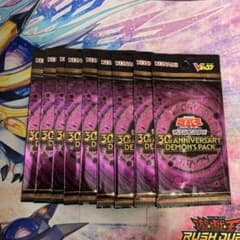 30th ANNIVERSARY DEMONS PACK 9パック 遊戯王 - メルカリ