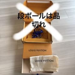 LOUIS VUITTON ギフト箱と布製ポーチのサムネイル