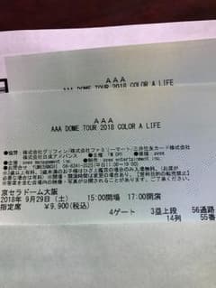 ♡なっち♡様 専用出品のサムネイル