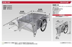 新品 昭和ブリッジ アルミ折り畳みリヤカー SMC-3-OD オリーブカラー 新品 昭和ブリッジ アルミ折り畳みリヤカー SMC-3-OD オリーブカラー
