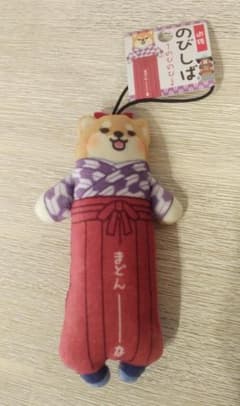 のびしば 道後のサムネイル