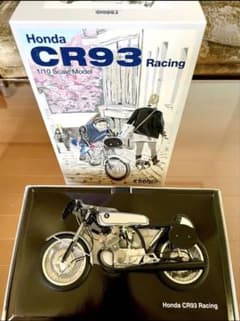 1/10 エブロ ホンダ ベンリィレーシングCR93 Racing 絶版未展示品 1/10 エブロ ホンダ ベンリィレーシングCR93 Racing 絶版未展示品