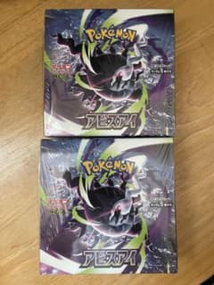 ポケモンカードアビスアイ2box【新品未開封シュリンク付き】 - メルカリ