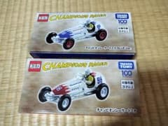 トミカ チャンピオンレーサー 2台セットのサムネイル