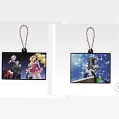 プリキュアラバーチャーム2個セットのサムネイル