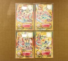 アイカツ レインボーエトワールコーデ　4枚セット　虹野ゆめのサムネイル