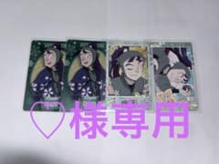 忍たま乱太郎 久々知兵助 立花仙蔵のサムネイル