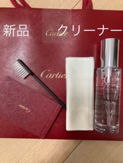カルティエ　ジュエリークリーナー　新品未使用のサムネイル