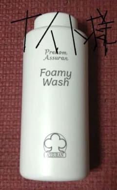 アシュラン］フォーミーウォッシュ - メルカリ