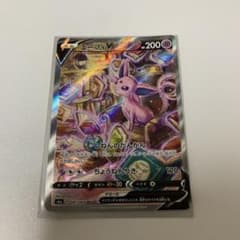 ポケモンカード エーフィ　V SAのサムネイル