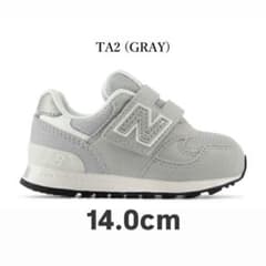 New Balance 313 キッズ 14.0cmのサムネイル