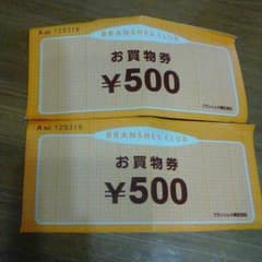 RSmama様専用5月30日までのサムネイル