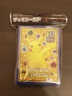 ポケモンカード デッキシールド 25th ピカチュウのサムネイル