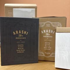 未使用】嵐 FC 20周年記念品 ブック型フォトフレーム（非売品） - メルカリ