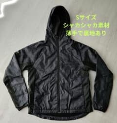 ウィンドブレーカー Sサイズ 160サイズ ブラック系