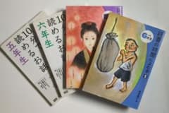 10分で読める短編集　四冊のサムネイル