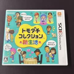 n*o様 トモダチコレクション 新生活のサムネイル