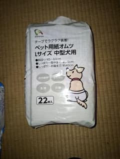 ペット用紙オムツ Lサイズ 中型犬用 22枚入り×3袋のサムネイル