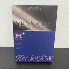 Hey!Say!JUMP H+ DVD 初回限定盤 ツアー グッズ - メルカリ