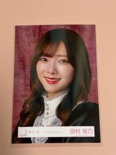 櫻坂46 田村保乃 5th Anniversary ドレス 生写真 ヨリのサムネイル
