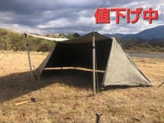 米軍用テント　軍幕テント　パップテント　(値下げ中‼️)のサムネイル